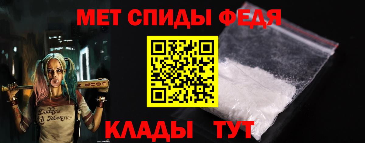 Знаменск  Амфетамин  Вход с VPN  Амфетамин VHQ 