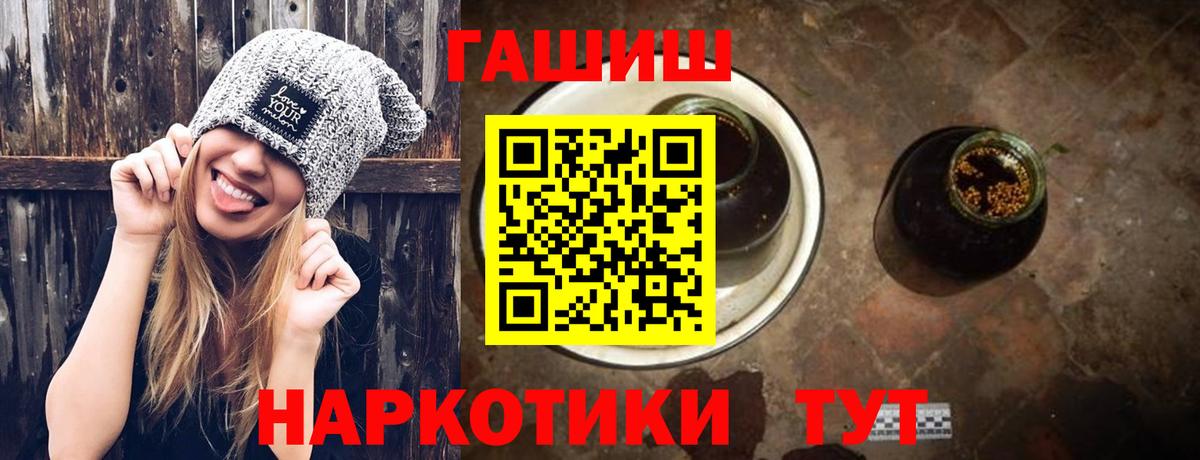ГАШИШ убойный Знаменск
