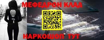 стаф Кумертау