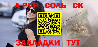 дмт Кунгур