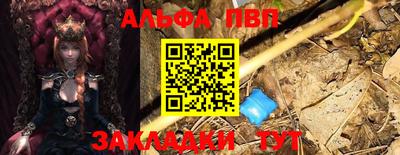 стаф Кумертау