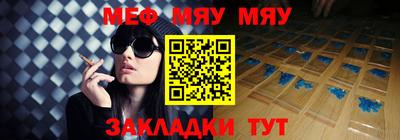 синтетический гашиш Кулебаки