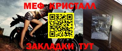 стаф Кумертау