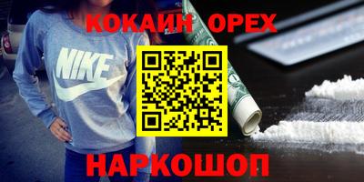 синтетический гашиш Кулебаки