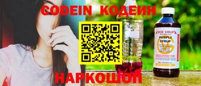 синтетический гашиш Кулебаки