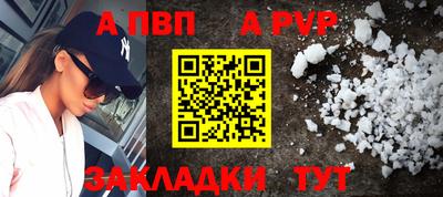синтетический гашиш Кулебаки
