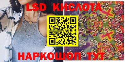 синтетический гашиш Кулебаки