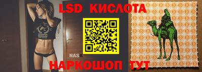стаф Кумертау