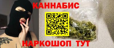 синтетический гашиш Кулебаки