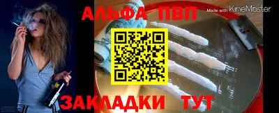 стаф Кумертау