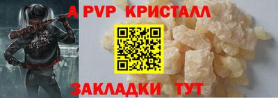 дмт Кунгур