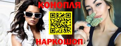 синтетический гашиш Кулебаки