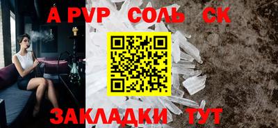 стаф Кумертау