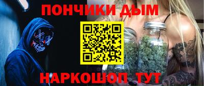 синтетический гашиш Кулебаки
