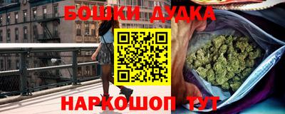 синтетический гашиш Кулебаки