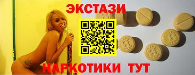 дмт Кунгур
