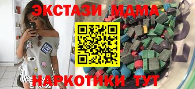 дмт Кунгур