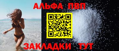 синтетический гашиш Кулебаки