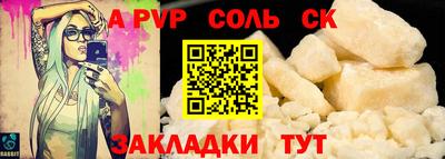 дмт Кунгур