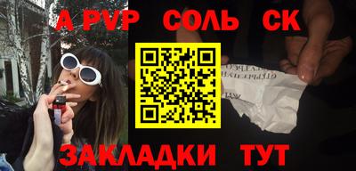 дмт Кунгур