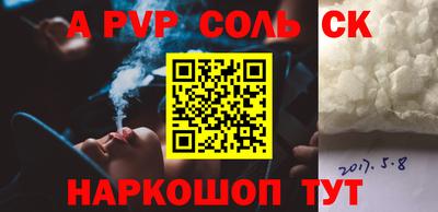 стаф Кумертау