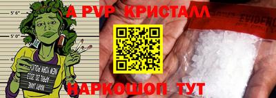 стаф Кумертау
