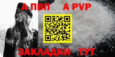 синтетический гашиш Кулебаки