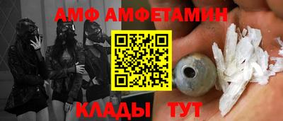 синтетический гашиш Кулебаки