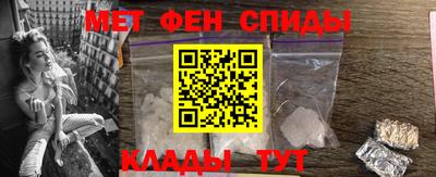 синтетический гашиш Кулебаки