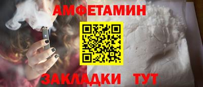 стаф Кумертау