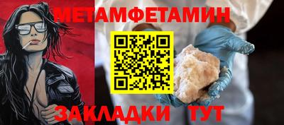 синтетический гашиш Кулебаки