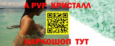 стаф Кумертау