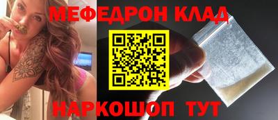 дмт Кунгур