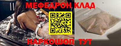 дмт Кунгур
