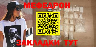 дмт Кунгур
