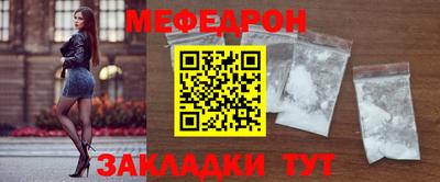 дмт Кунгур