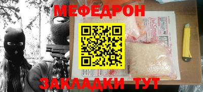 дмт Кунгур