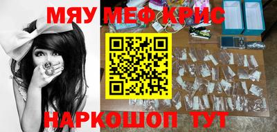 стаф Кумертау
