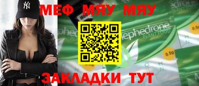 дмт Кунгур