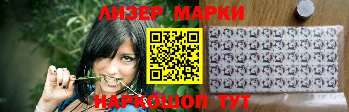 Лсд 25 экстази кислота  Лсд 25 экстази  Знаменск  Вход с VPN 
