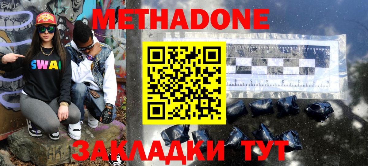 Купить закладку  МАРИХУАНА  Знаменск  COCAIN  Гашиш  Меф МЯУ МЯУ   Вход с VPN 