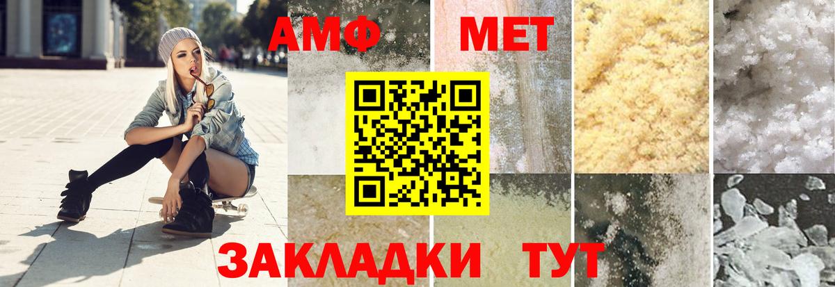 Метамфетамин Methamphetamine  Вход с VPN  Знаменск  Метамфетамин Methamphetamine 