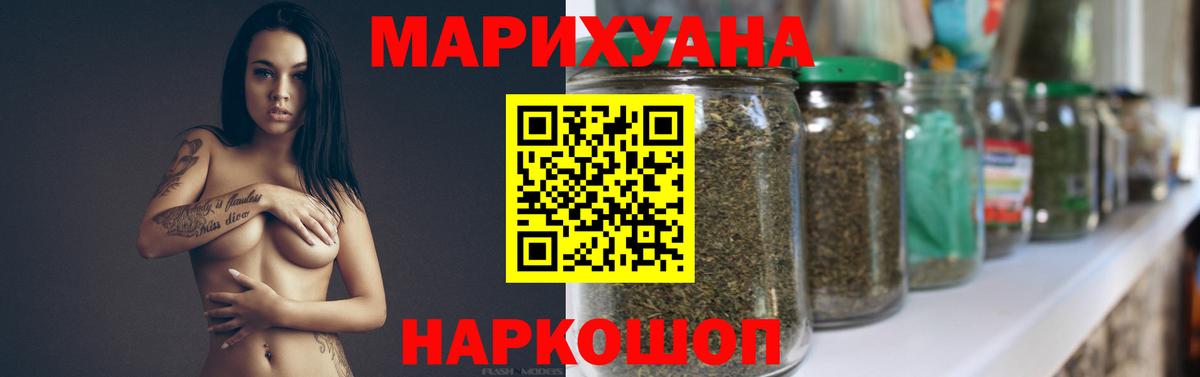 Канабис OG Kush  Бошки марихуана тримм  Знаменск  Вход с VPN  Шишки марихуана LSD WEED 